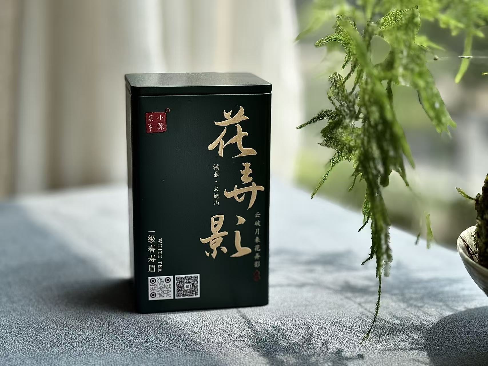 【新品特惠，买5送1】2025春寿眉《花弄影》，半牡丹半寿眉的品相，每每盲喝的时候，都以为它是白牡丹