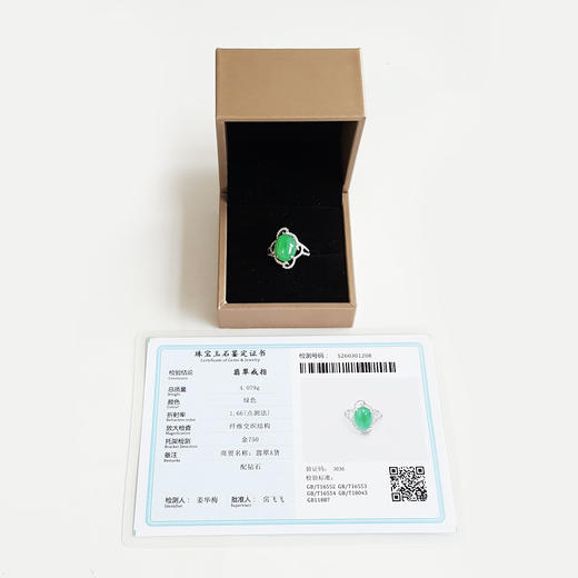 【天然正品】A货翡翠AU750白金镶钻镶天然细腻花朵造型满绿糯种蛋面翡翠戒指13号（戒圈可改）141125AH09 商品图1