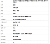 【天然正品】A货翡翠U750黄金镶钻镶天然细腻冰种飘蓝花如意（万事如意）翡翠吊坠项链38.6*21.7*6.3MM（皆取最大值）301025AH63 商品缩略图10