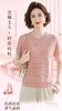 母亲节限量🤗优雅气质妈妈款💗『俏墨母亲节洋气妈妈冰丝T恤』高级简约耐看👏妈妈穿上气质直接拉满💯 ✅百搭不挑人，简约纯色显贵气，越穿越有气质  商品缩略图0