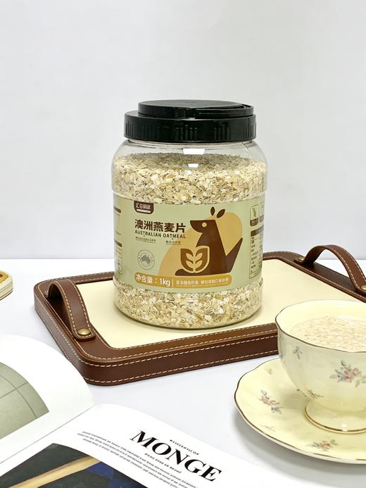 💰39.9到手两大桶足足2000g❗️❗️【澳洲进口燕麦片】💰免洗免煮，打工人3分钟搞定早餐🥣 ✅100%澳洲进口燕麦🌾 商品图3