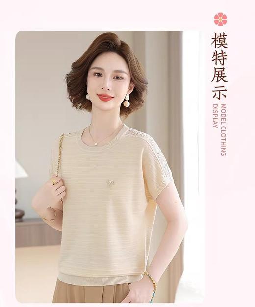 母亲节限量🤗优雅气质妈妈款💗『俏墨母亲节洋气妈妈冰丝T恤』高级简约耐看👏妈妈穿上气质直接拉满💯 ✅百搭不挑人，简约纯色显贵气，越穿越有气质  商品图2