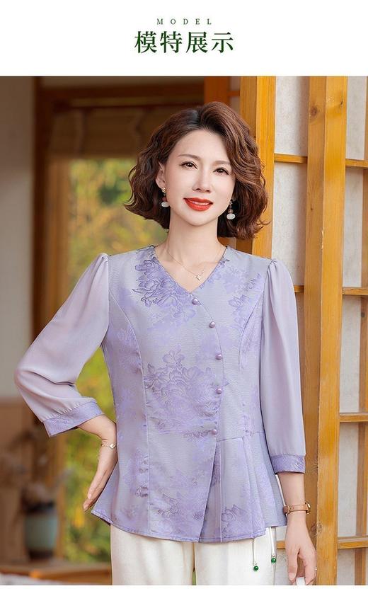 母亲节限量🤗优雅气质妈妈款💗『俏墨母亲节洋气妈妈冰丝T恤』高级简约耐看👏妈妈穿上气质直接拉满💯 ✅百搭不挑人，简约纯色显贵气，越穿越有气质  商品图6