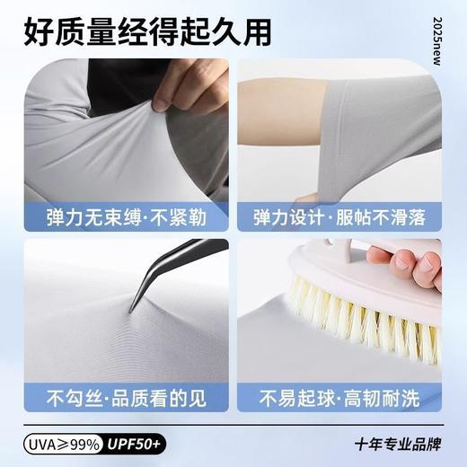【福利❗️9.9到手🔥UPF50+冰丝凉感袖套】炒级舒服的材质，透气不闷热，有效阻隔紫外线，薄款冰丝宽松袖套女手套，骑行防紫外线冰袖护臂L 商品图2