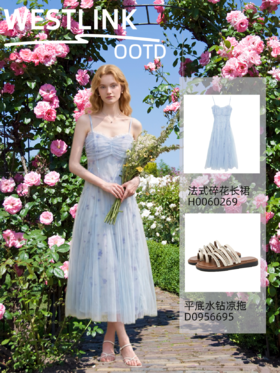 法式碎花网纱裙，夏日浪漫上新🌸轻盈飘逸垂感，温柔氛围感拉满🌿