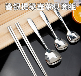 米马杂货场 食品级SUS304宽嘴汤勺筷套装