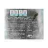 麦德龙 麦臻选 有机盐渍海带结 1kg（200g*5） 商品缩略图5