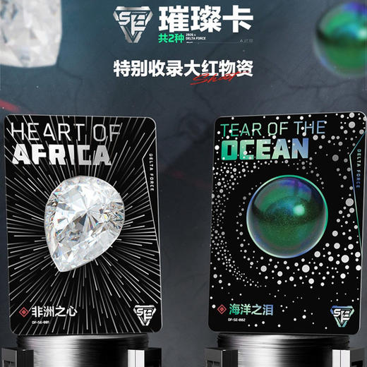 三角洲行动红运当头第1弹卡牌-纪念日百货门店同款171645831 商品图1