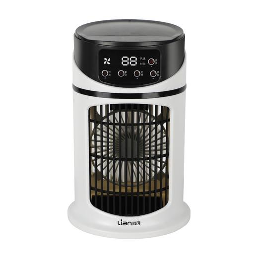 联创 冷风扇 DF-EF1301M 水冷空调扇家用小型制冷加湿 商品图0