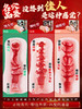 姬欲绝代佳人名器倒模 双通道 商品缩略图2