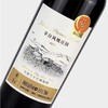 2022年老款茅台红酒凤凰庄园马瑟兰干红，酒精度14度，整箱750ml*6瓶属于茅台红酒高端系列酒。 商品缩略图7