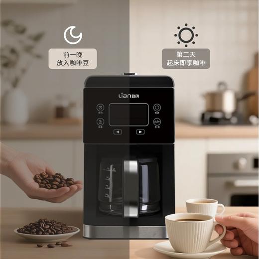 联创 磨豆咖啡机 DF-CM1000M 全自动研磨一体美式滴漏咖啡机 商品图2