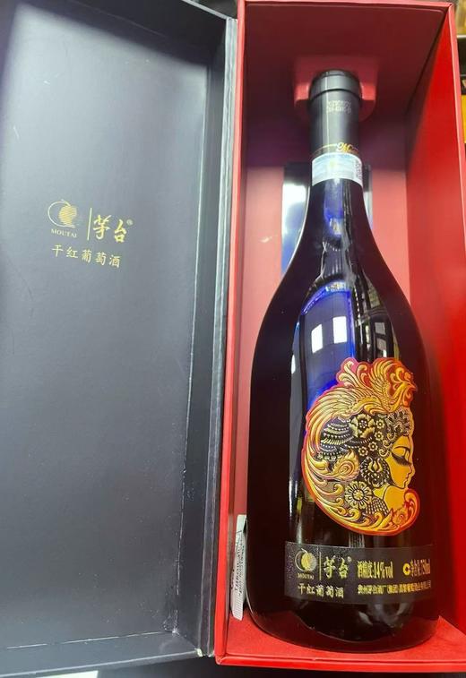 2022年茅台红酒国粹火凤礼盒，酒精度14度，整箱750ml*6瓶，优势现货。 商品图10