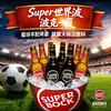超级波克（SUPER BOCK）经典黄啤酒 进口啤酒  250ml*24瓶 聚会烧烤送礼整箱装葡萄牙原装 商品缩略图4