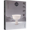 元代珍瓷 商品缩略图0