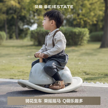 贝易BEIESTATE花生扭扭车1-3岁儿童玩具溜溜车宝宝周岁礼物滑滑车  云母灰 商品图2