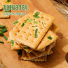 煌记香葱薄脆饼干 84g/盒 商品缩略图2
