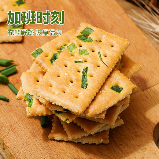 煌记香葱薄脆饼干 84g/盒 商品图2