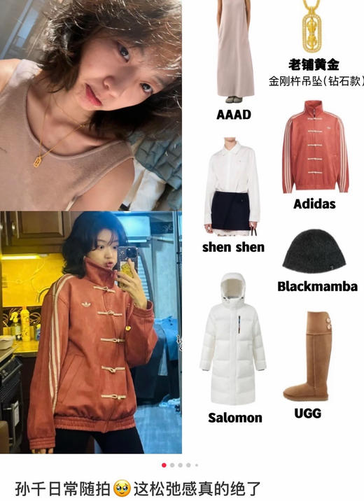 年度重磅爆款🔥独家❗️原版❗️Adi唐装外套CTT 迪子新中式系列 男女情侣款 商品图13