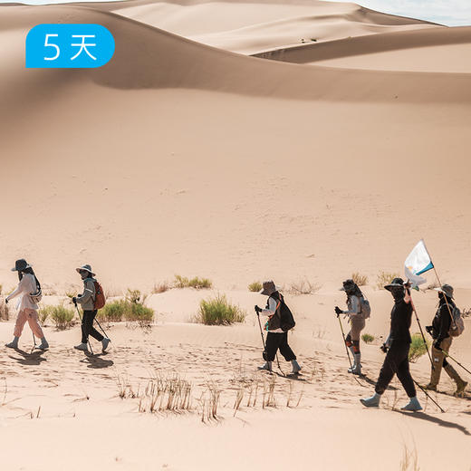漠路狂花｜腾格里沙漠✖️贺兰山 42公里全女徒步节 沙海瑜伽疗愈 解锁星空大片 5日 商品图9