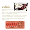 德芙252g黑巧巧克力碗装 商品缩略图1
