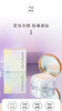 极光星球飞天高光粉4.5G 商品缩略图6