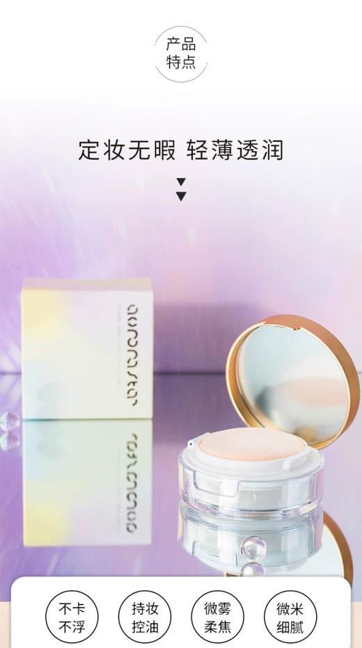 极光星球飞天高光粉4.5G 商品图6