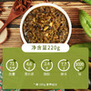 专属-低卡博士小绿袄1.0青椒皮蛋擂茄子 商品缩略图1