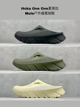 hok& One夏奥拉Mule户外缓震拖鞋