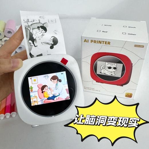 【能AI画画的口袋打印机】AI语音打印机 智能画画 高清无墨打印 错题整理 效率翻倍 迷你便携 手机即可操作 能画画｜打错题｜做手帐 商品图8