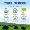 有机纯牦牛乳粉 | 红原（买一送一） 商品缩略图4