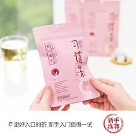 茶颜悦色习惯茶蜜桃乌龙茶 2袋装35g 共14枚冷泡三角冷泡袋泡茶包 /水饮冲调 /代用茶/花草茶/养生茶 /花果/水果茶