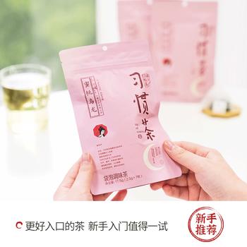 茶颜悦色习惯茶蜜桃乌龙茶 2袋装35g 共14枚冷泡三角冷泡袋泡茶包 /水饮冲调 /代用茶/花草茶/养生茶 /花果/水果茶 商品图0