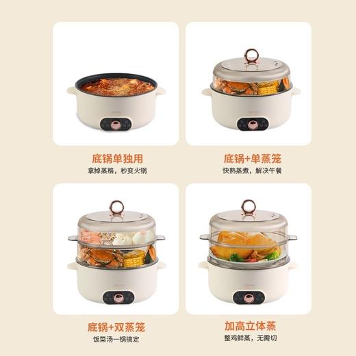 联创 多功能电蒸锅 DF-BL9028M 多层蒸锅大容量家用定时蒸箱 商品图1