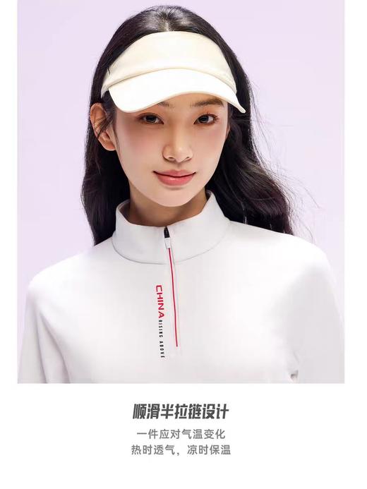 安踏零压T高弹长袖t恤女磨毛修身显瘦针织上衣162617404S DS 商品图3