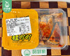 【预售-4月24日配送】桂吖吖武夷山熏鸭(微辣)/1盒（250g）生产日期 4月23日左右 商品缩略图4