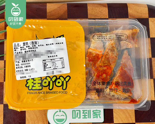 【预售-4月24日配送】桂吖吖武夷山熏鸭(微辣)/1盒（250g）生产日期 4月23日左右 商品图4