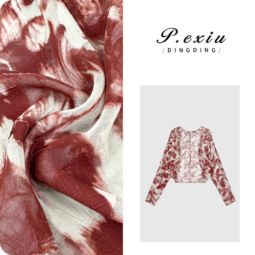 PanYiXiu/潘依绣 法式度假风晕染印花时髦防晒开衫 W-63098 商品图0