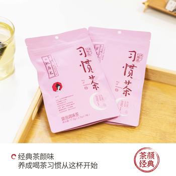 茶颜悦色习惯茶蜜桃乌龙茶 2袋装35g 共14枚冷泡三角冷泡袋泡茶包 /水饮冲调 /代用茶/花草茶/养生茶 /花果/水果茶 商品图1