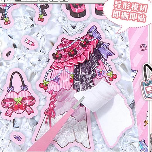 重返千禧系列少女换装贴纸本-纪念日百货门店同款171596873 商品图2