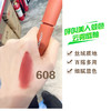 呼叫美人倾色云雾唇釉 商品缩略图5