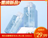 【预售-4月27日配送】稚优泉酵素卸妆水1号/1瓶（500ml） 商品缩略图0