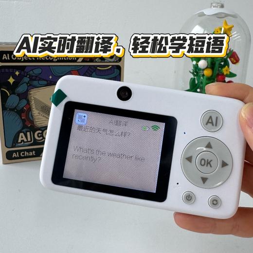 99.9元秒❗️AI儿童相机 【户外出行必备CCD相机】识物/对话/学习/拍照一机搞定! 商品图4