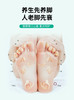 豫草堂-排湿/轻姿/舒络 足浴液(40ml*10包)泡脚液 商品缩略图2