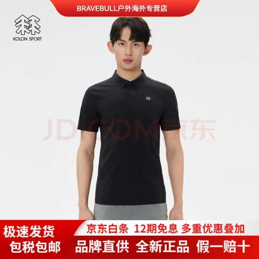 可隆男子TRICOT短袖速干全压胶Polo热压凉感防晒T恤上衣 商品图0