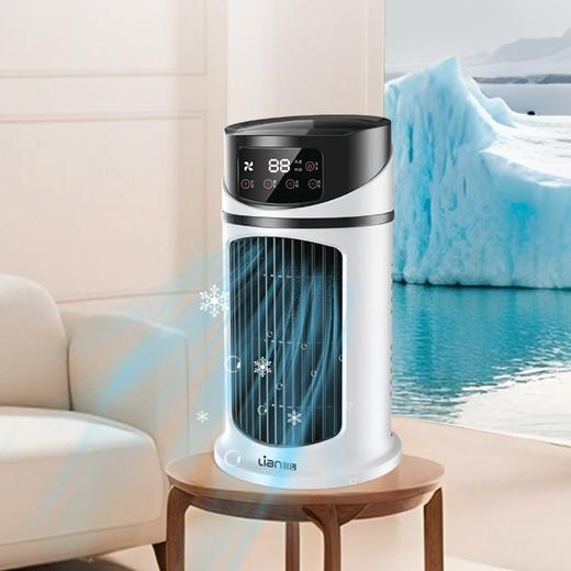 联创 冷风扇 DF-EF1301M 水冷空调扇家用小型制冷加湿 商品图1