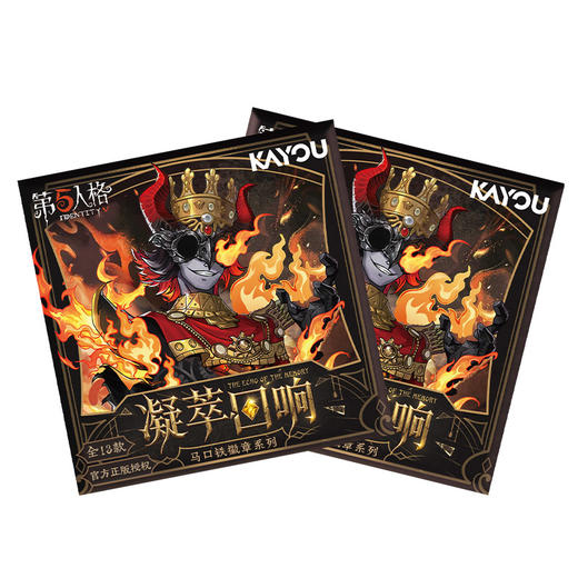 第五人格-凝萃回响徽章-纪念日百货门店同款171645911 商品图1