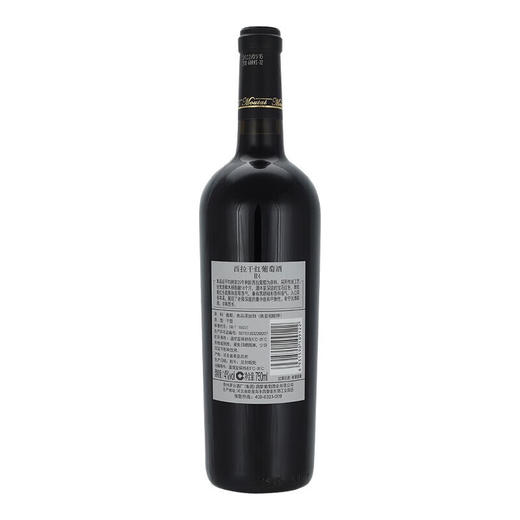 2023年2024年茅台红酒凤凰庄园西拉R4,酒精度14度，整箱750ml*6瓶木箱装。茅台红酒高端系列，性价比很高。 商品图2