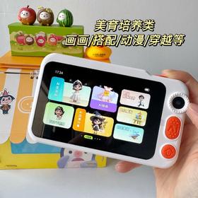 行走的知识宝库 孩子身边的兴趣老师【3-12岁 ·AI 口袋拍学机】 万物识别 探索学习 对话问答 解答孩子的奇思妙想 创意动画 认知数字/字母/颜色/知识