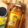 福临门【保真菜籽油】食用油菜籽油中粮家香味老家土榨菜籽油5.68L 中粮 /粮油调味 /食用油 /菜籽油 商品缩略图5